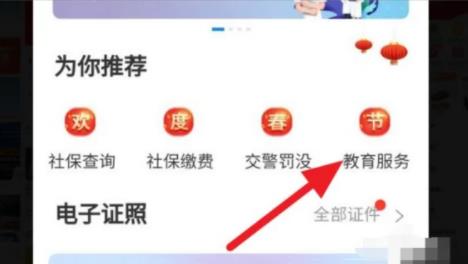 学籍号怎么查大学 学籍号编排规则是什么?