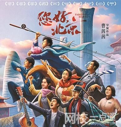 密钥延期成目前电影市场常态 究竟是怎么回事？
