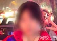 吉林一18岁高三女孩失联数日 监控录像显示在江边发现了孩子的身影