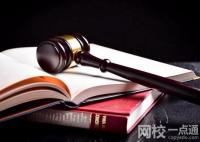 韩剧TV非法经营获利221万 5人获刑 为什么被抓什么原因？