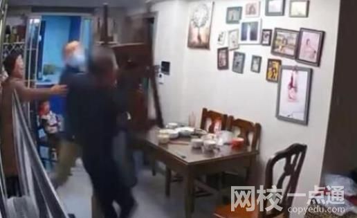 老人遭鲁某推倒后多次冲向厨房 期间爷爷一直痛苦呻吟