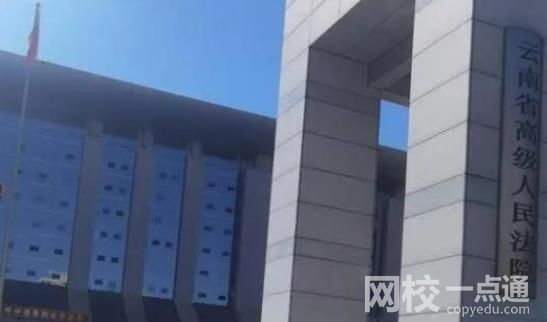 “云南亿万富翁被杀案”再开庭 具体是什么情况?