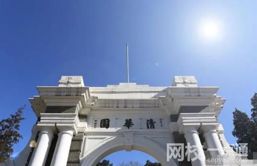 清华大学学费一年多少钱2022 清华大学录取分数线多少?