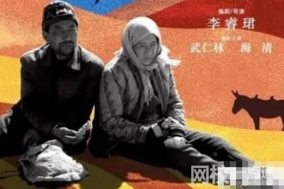 电影隐入尘烟为什么下架 上映到下架已经长达近两个月之久