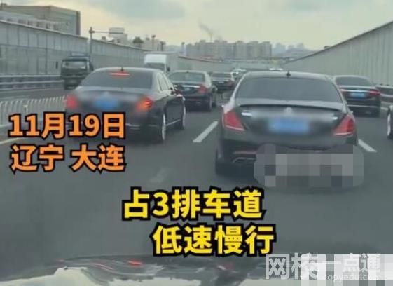 婚车车队占满3车道不让超车 具体是什么情况?