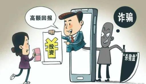 女子遇诈骗反赚骗子1千多 具体是什么情况?