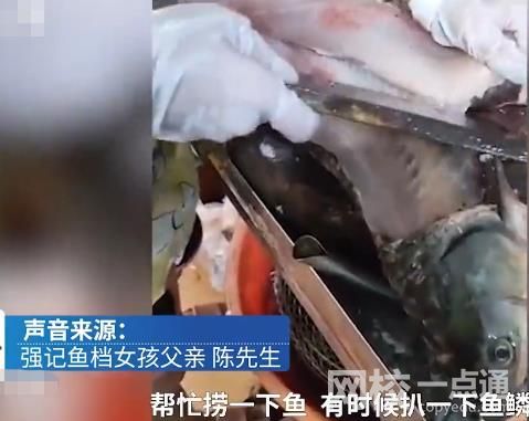 9岁女童档口持刀杀鱼扒鳞 网友表示好厉害的小姑娘啊