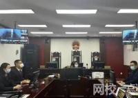 男家教猥亵10岁女童被判终身禁业 呼吁家教行业制定更严格的进入机制