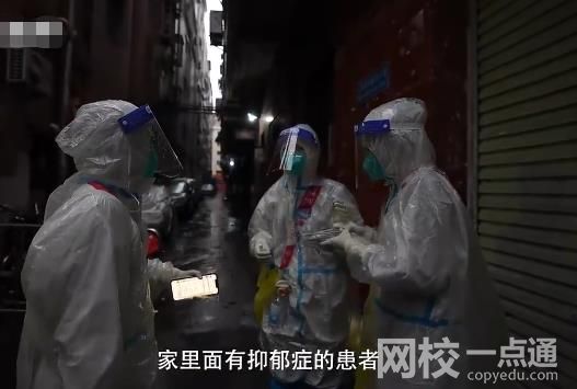 阳性妈妈照顾抑郁症儿子居家获批 “区别对待”最有温度的隔离