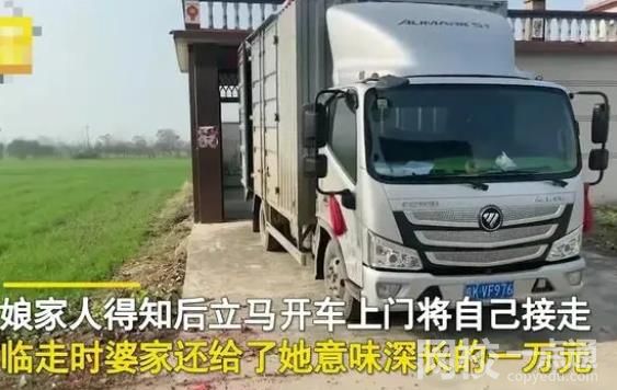 女子怀孕近7个月被丈夫施暴 女子表示不原谅会将小孩引产