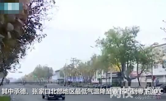 河北出现零下30℃极端低温 具体是什么情况?