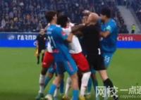 俄罗斯杯爆发大规模冲突 6人染红 3人被罚下