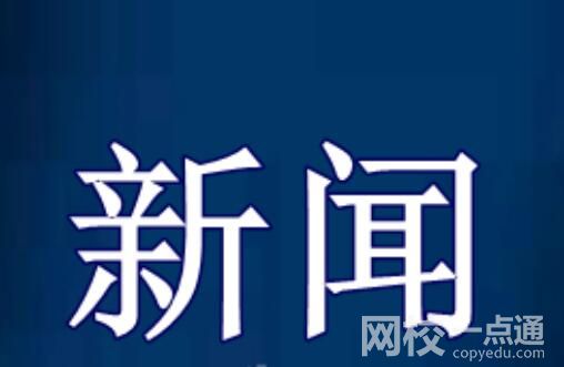 7人离疆返乡途中遇难:年龄最大60岁 在风雪中迷路走失