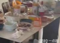 女子阳后卧床3天家变垃圾场 始料未及真相简直令人震惊