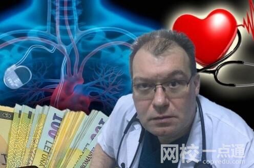 罗马尼亚5医生取死者人工心脏再用 内幕曝光简直太意外了