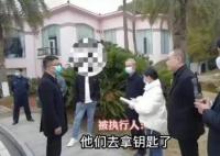 桑姓艺人欠1.5万不还成老赖 内幕曝光简直太意外了