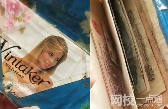 女子无意找到30多年前的钱包 原因竟是这样太让人惊喜了