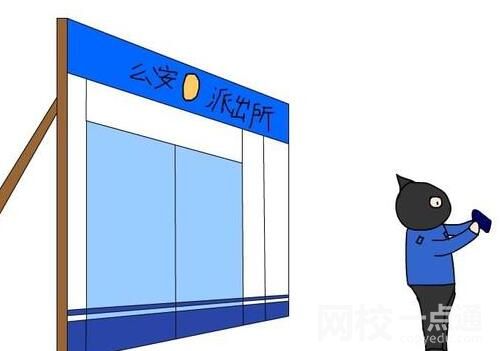 骗子为骗钱竟造一整个派出所 究竟是怎么回事？