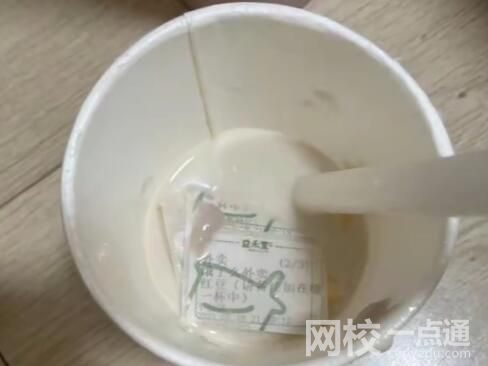 深圳市监局通报5毛奶茶喝出3个标签 究竟是怎么回事？