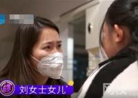 13岁女孩患宫颈癌7年 究竟是怎么回事？