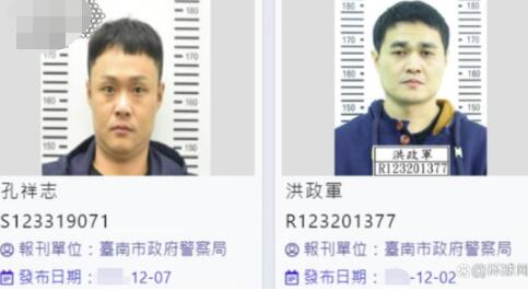 台湾枪击案两嫌犯非法进大陆被抓获 背后真相实在让人惊愕