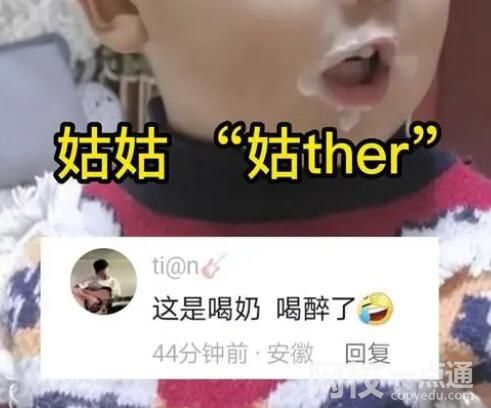 萌娃觉得自己掌握了英语的窍门 举一反三的能力太强了