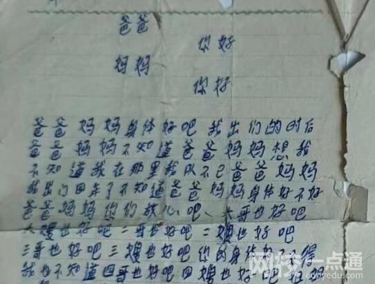 孕妇被拐卖34年儿子带母追责 真相简直太崩溃了