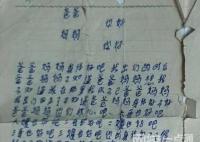 孕妇被拐卖34年儿子带母追责 真相简直太崩溃了