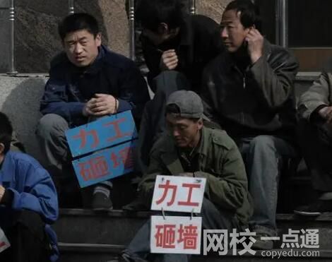 媒体:隔周三休与劳动法规定相悖 3天假未来不是梦？