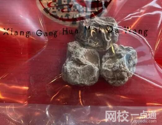 网友称买到1600元一斤话梅 内幕曝光简直太意外了