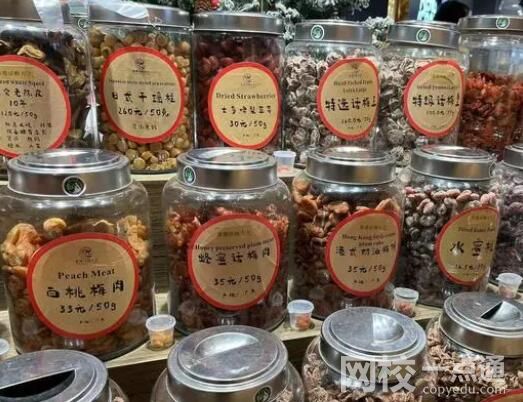 网友称买到1600元一斤话梅 内幕曝光简直太意外了