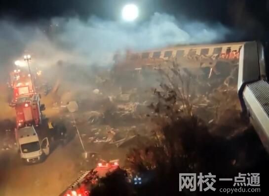 希腊火车迎面相撞 已致超30人死亡 究竟是怎么回事？