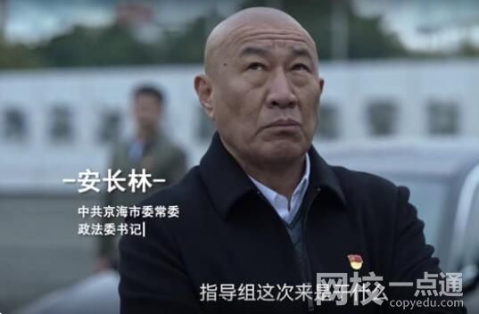 大学老师撞脸高启盛 戴着眼镜举手投足都神似