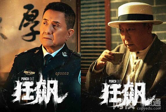 大学老师撞脸高启盛 画面曝光简直让人咂舌