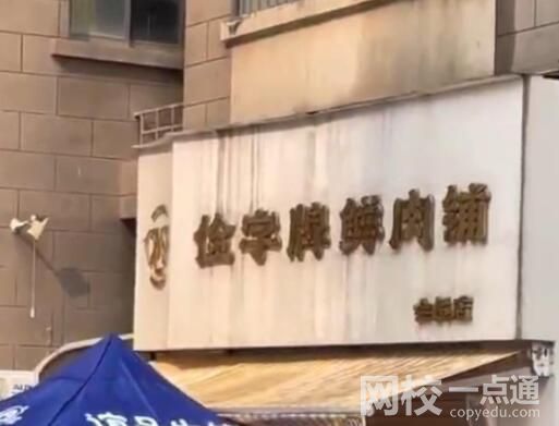 居民嫌楼下肉铺扰民:来买肉就泼脏水 意外至极真相简直太崩溃了