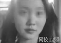 四川泸县失联女学生遗体被找到 始料未及真相简直太悲剧