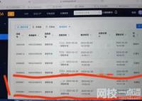 斗鱼回应女子请假保胎被辞:并非针对 内幕曝光简直太意外了