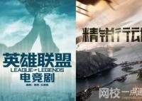 头部剧集公司的2023“生意经” 始料未及真相简直太惊人