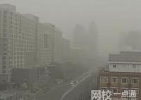 你的城市在下雨,他的城市在下泥 始料未及真相简直太崩溃了