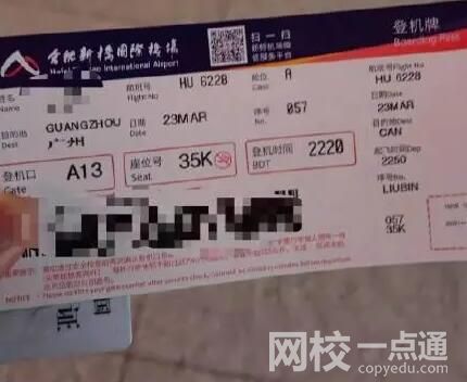 因航班延误缺考复试 考研生崩溃大哭 究竟是怎么回事？