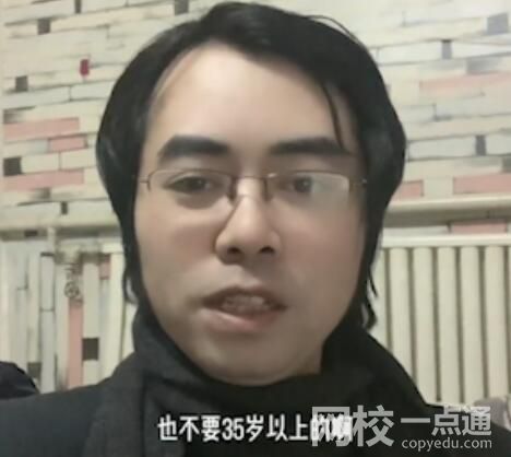 男子失业半年 应聘道士35岁已超龄