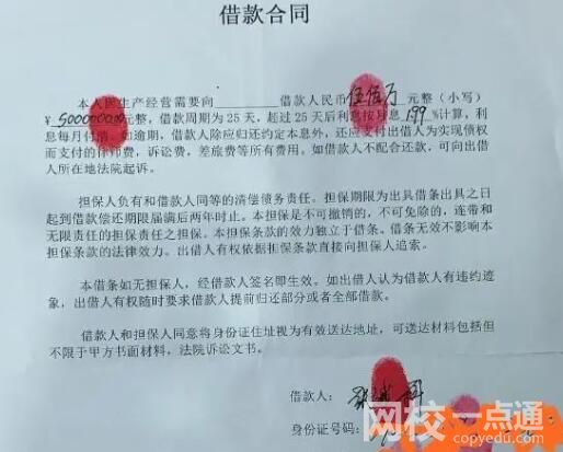 媒体:张继科应进一步回应涉赌等传言 始料未及真相简直太意外了