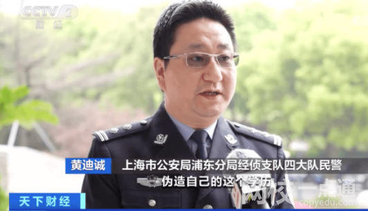 央视曝光套路应聘 原因竟是这样太可恶了