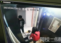 贵州一男子称妻子带小孩玩耍时失踪 母子俩在小区内蹊跷失踪警方回应