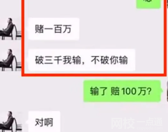 物理学家回应打赌输50万拒还被起诉 原因竟是这样太无奈了
