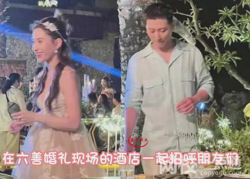 何超莲婚前宴客穿着宛如公主