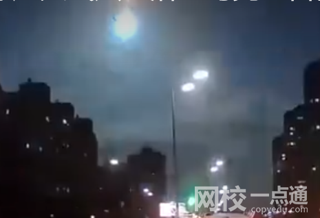 乌克兰首都上空现巨大光球 实在太罕见了
