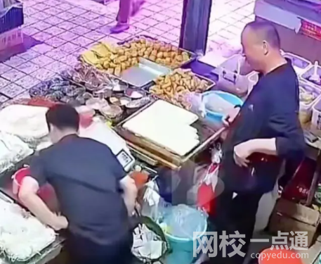 官方通报摊主被陌生人贴膏药后晕倒 原因竟是这样太无奈了
