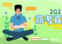 2023黑龙江高考理科数学试题及答案解析(真题答案解析汇总)