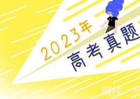 2023河北高考文科数学试题及答案解析(答案点评解析完整版)